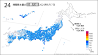 一昨日の24時間降水量の日最大値の分布図