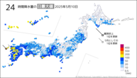 昨日の24時間降水量の日最大値の分布図