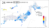 今日の24時間降水量の日最大値の分布図