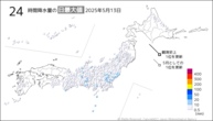 一昨日の24時間降水量の日最大値の分布図