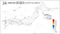 今日の24時間降水量の日最大値の分布図