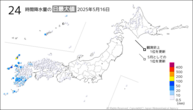 昨日の24時間降水量の日最大値の分布図