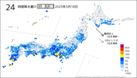 18日の24時間降水量の日最大値の分布図