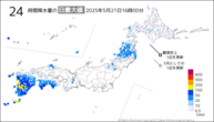 今日の24時間降水量の日最大値の分布図