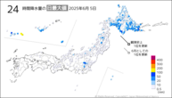 5日の24時間降水量の日最大値の分布図
