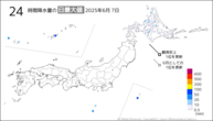 7日の24時間降水量の日最大値の分布図