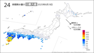 昨日の24時間降水量の日最大値の分布図