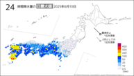今日の24時間降水量の日最大値の分布図