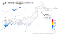 17日の24時間降水量の日最大値の分布図