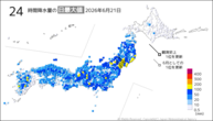 21日の24時間降水量の日最大値の分布図