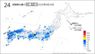 25日の24時間降水量の日最大値の分布図
