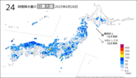 26日の24時間降水量の日最大値の分布図