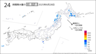 一昨日の24時間降水量の日最大値の分布図