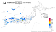 9日の24時間降水量の日最大値の分布図