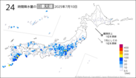 一昨日の24時間降水量の日最大値の分布図