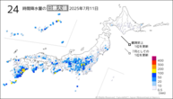昨日の24時間降水量の日最大値の分布図