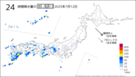 今日の24時間降水量の日最大値の分布図