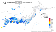 一昨日の24時間降水量の日最大値の分布図