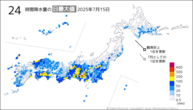 昨日の24時間降水量の日最大値の分布図