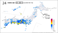 一昨日の24時間降水量の日最大値の分布図