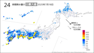 昨日の24時間降水量の日最大値の分布図
