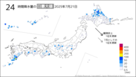 昨日の24時間降水量の日最大値の分布図