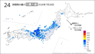 28日の24時間降水量の日最大値の分布図
