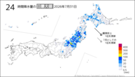 31日の24時間降水量の日最大値の分布図