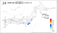 1日の24時間降水量の日最大値の分布図