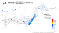 2日の24時間降水量の日最大値の分布図