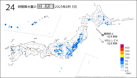 3日の24時間降水量の日最大値の分布図