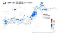 5日の24時間降水量の日最大値の分布図