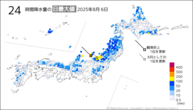 一昨日の24時間降水量の日最大値の分布図