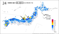 昨日の24時間降水量の日最大値の分布図