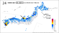 今日の24時間降水量の日最大値の分布図