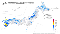 一昨日の24時間降水量の日最大値の分布図