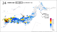 今日の24時間降水量の日最大値の分布図