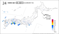 17日の24時間降水量の日最大値の分布図