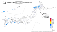 19日の24時間降水量の日最大値の分布図