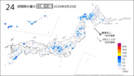 20日の24時間降水量の日最大値の分布図