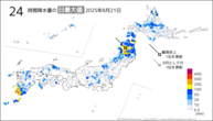 21日の24時間降水量の日最大値の分布図