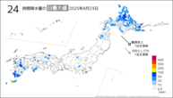23日の24時間降水量の日最大値の分布図
