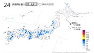 25日の24時間降水量の日最大値の分布図