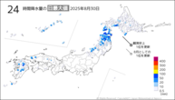 一昨日の24時間降水量の日最大値の分布図