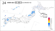 昨日の24時間降水量の日最大値の分布図