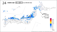 7日の24時間降水量の日最大値の分布図