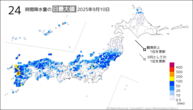 9日の24時間降水量の日最大値の分布図