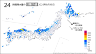 今日の24時間降水量の日最大値の分布図