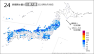 今日の24時間降水量の日最大値の分布図