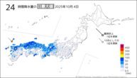 一昨日の24時間降水量の日最大値の分布図